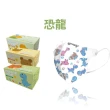 【淨新】3D醫療級細耳口罩(50入/一盒/3D幼幼/超幼/兒童立體細耳口罩 防護醫療級/防飛沫/灰塵)