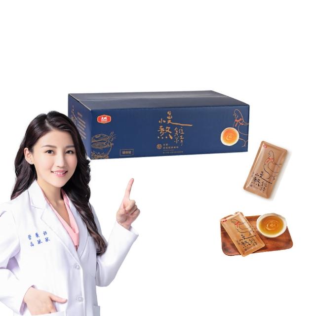 【大成】慢熬雞精環保箱25入（常溫）50ml/包︱大成食品(送禮 滴雞精 超值組 全雞熬煮)