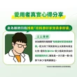 【桂格康研家】葉黃素膠囊30粒×1盒_共30粒(專利游離型葉黃素+小分子玻尿酸)
