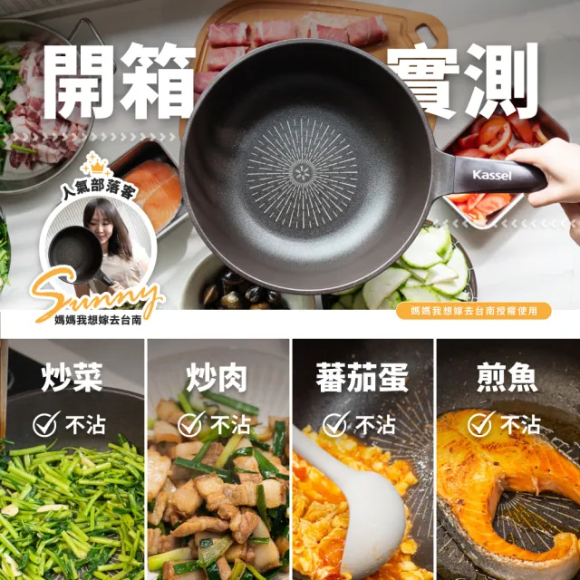 【韓國Kassel】鑽石超導熱不沾輕量深炒鍋-28cm(不沾鍋/不挑爐具/IH爐可用鍋/好讚鍋)