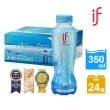 【if】泰國IF 100%天然香水椰子水350mlx24瓶/箱(總代理啵獅選物)