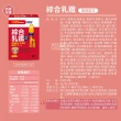 【小兒利撒爾】綜合乳鐵藻精蛋白 90包 2盒組 共180包(新升級配方 乳鐵蛋白+初乳蛋白+藻精蛋白+DHA藻油)