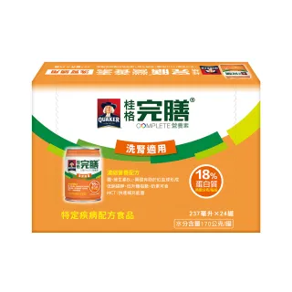 【桂格】完膳營養素洗腎病患適用配方237mlx24入x1箱(衛福部核准之特殊營養食品)