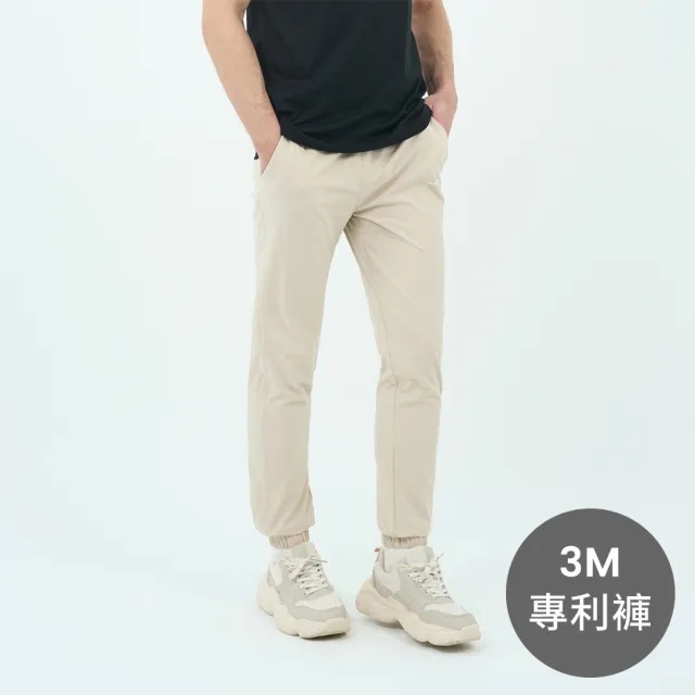 【GIORDANO 佐丹奴】男女裝 3M休閒束口褲 九分褲(多色任選)