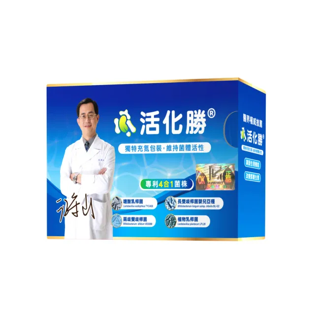 活化勝一盒組 30包/盒