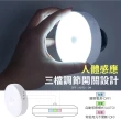 【夢巴黎】LED 圓型磁吸感應燈 多入組(感應燈 小夜燈 人體感應燈 LED感應燈 床頭燈 磁吸感應燈 展示燈)