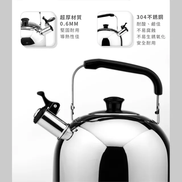 【ZEBRA 斑馬牌】304不鏽鋼笛音壺 B / 5.0L(SGS檢驗合格 安全無毒 煮水壺 燒水壺 開水壺)