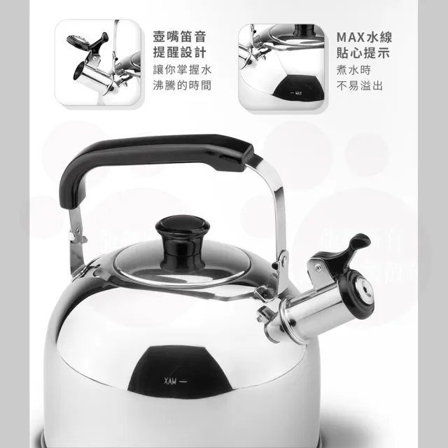 【ZEBRA 斑馬牌】304不鏽鋼笛音壺 B / 3.5L(SGS檢驗合格 安全無毒 煮水壺 燒水壺 開水壺)