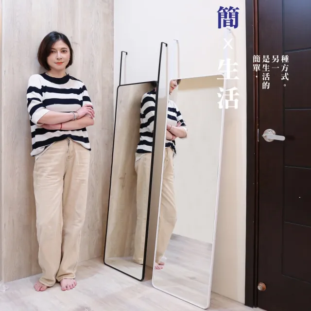 【BuyJM】MIT ABS框加大寬40公分門後掛鏡(壁鏡/穿衣鏡/全身鏡/自拍鏡-2色)