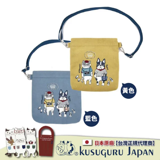 【Kusuguru Japan】雙11 日本眼鏡貓 手機包 小物收納 肩背斜背兩用隨身外出購物包- Animal Mode