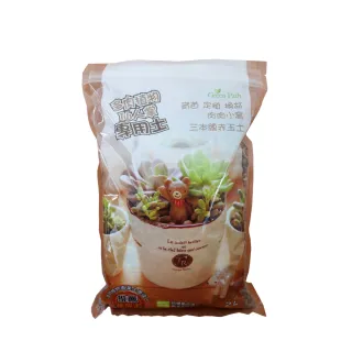 【Gardeners】多肉植物專用土2L 仙人掌用土(介質)
