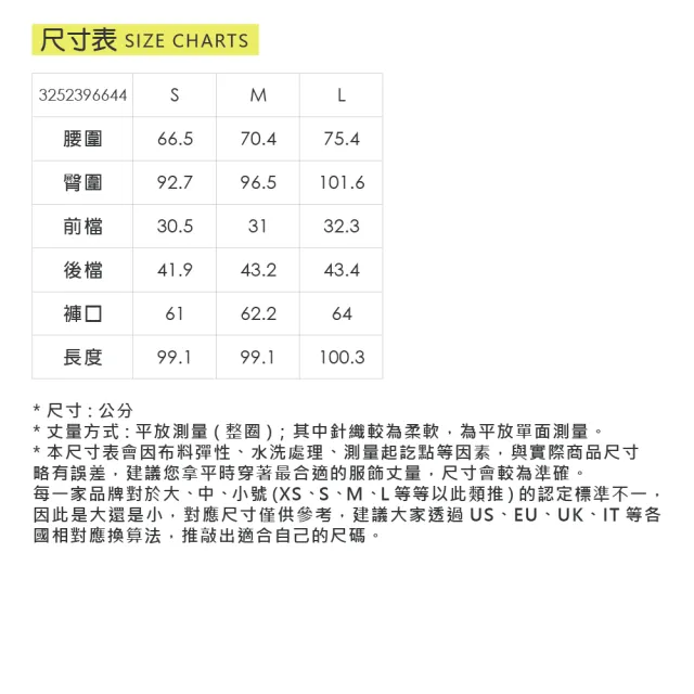 【OUWEY 歐薇】本布腰帶莫代爾寬直筒長褲(深綠；S-L；3252396644)