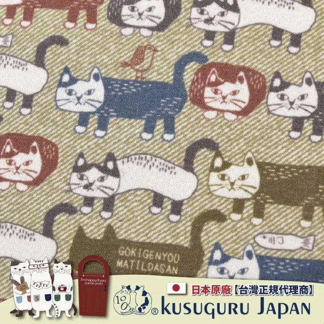 【Kusuguru Japan】雙11 日本眼鏡貓 手機包 小物收納 肩背斜背兩用隨身包 -Matilda-san款(附筆 