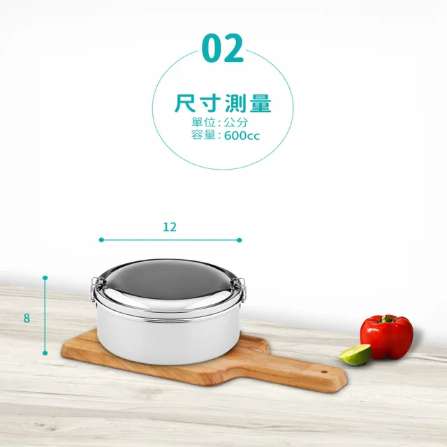 【Chieh Pao 潔豹】304不鏽鋼康潔圓型便當盒 12CM 600CC(SGS檢驗合格 餐盒 飯盒 便當盒)