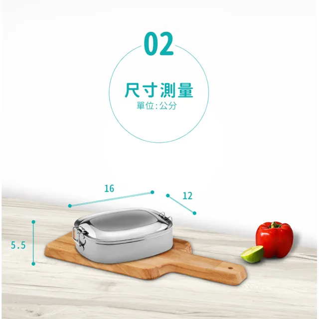 【Chieh Pao 潔豹】304不鏽鋼康潔橢圓便當盒 16CM 700CC(SGS檢驗合格 餐盒 飯盒 便當盒)