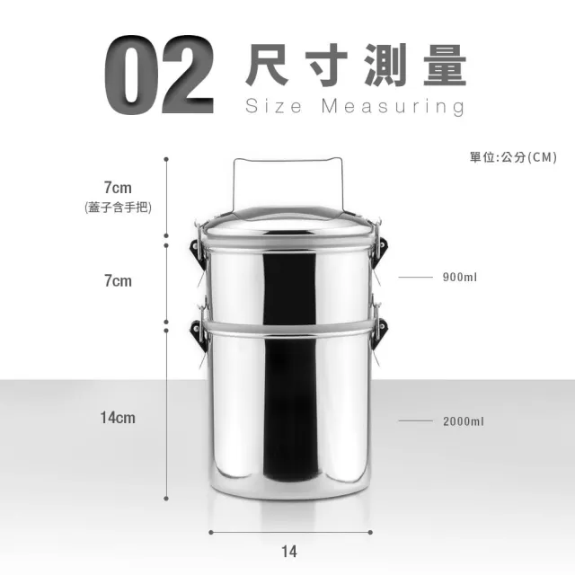 【ZEBRA 斑馬牌】304不鏽鋼防漏雙層飯盒-深型 14*2(可分離防溢、飯層、提鍋、便當盒)