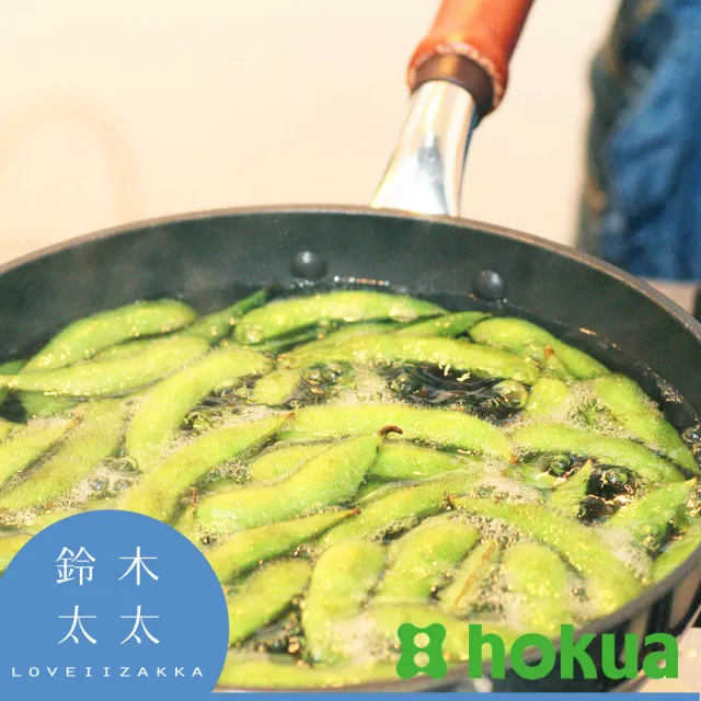 【hokua 北陸鍋具】天然木柄輕量不沾平底鍋-20cm(鈴木太太公司貨)