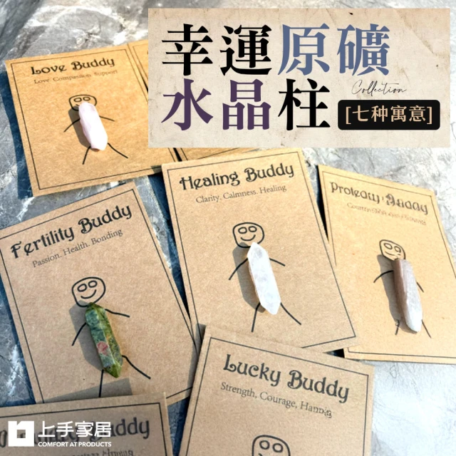 白水晶柱