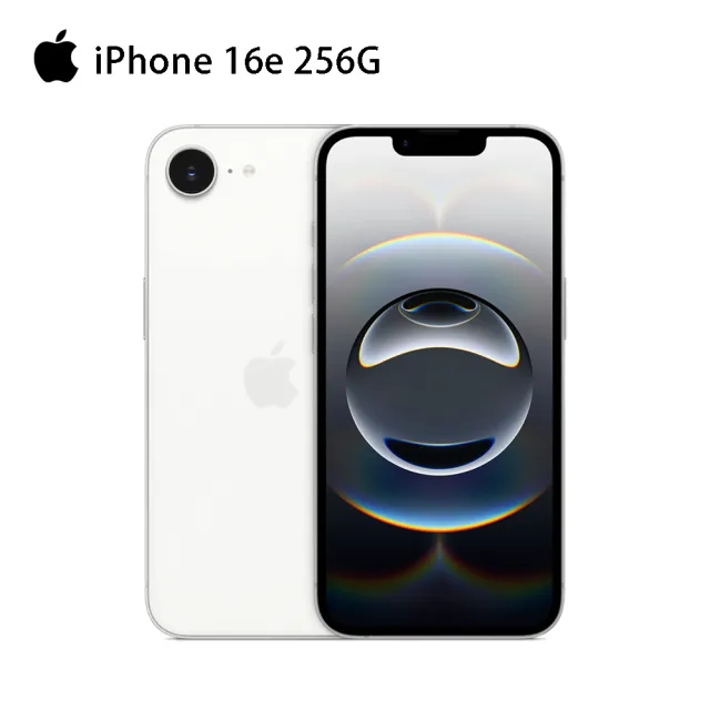 【Apple】iPhone 16e(256G/6.1吋)(超值殼貼組)