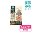 【怪獸部落】98%慢烘乾燥鮮肉主食糧1.8kg(貓咪主食糧)