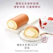 【亞尼克果子工房】生乳捲蛋糕3件特惠組_木瓜牛乳x原味生乳捲(經典口味3件組)