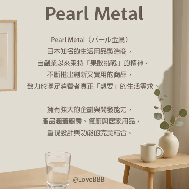 【日本PEARL METAL】500ml 珍珠金屬一鍵開啟輕巧隨行杯(直飲保冰/溫瓶)