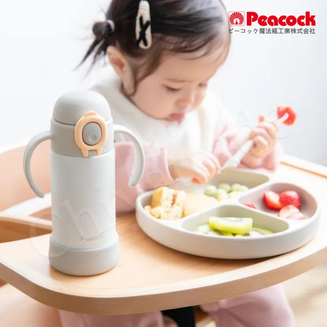 【Peacock 日本孔雀】耐衝擊底座  斜握式握把 一鍵彈開吸管杯 兒童不鏽鋼保溫杯水壺350ML(任選)