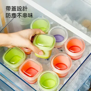 【茉家】按壓脫模方圓形製冰模具(1入)