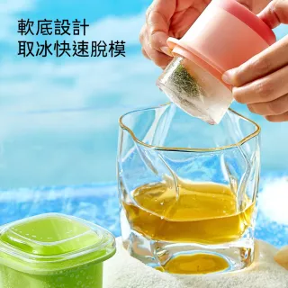 【茉家】按壓脫模方圓形製冰模具(1入)