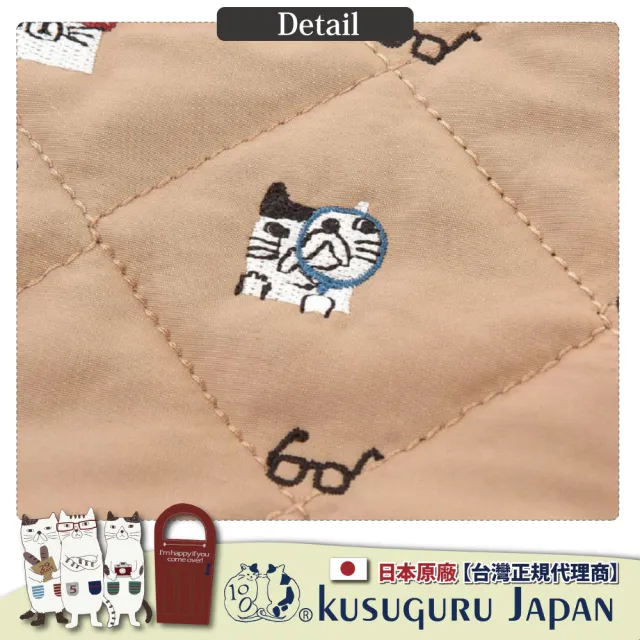 【Kusuguru Japan】雙11 日本眼鏡貓  棉被小袋式手機包 小物收納 肩背斜背兩用隨身包-貓丸款