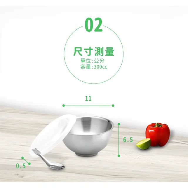 【Chieh Pao 潔豹】316不鏽鋼雙層隔熱兒童碗-300CC(防燙 11CM 附PE蓋 附304湯匙)