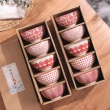 【渥思】日式手繪陶瓷碗禮盒-2盒組(餐具 瓷器碗盤 飯碗 入厝禮 一盒5入碗)