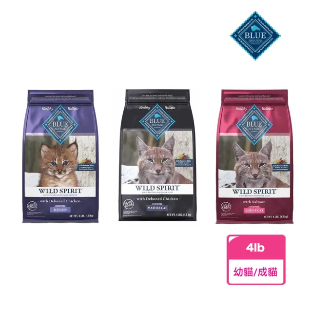 【Blue Buffalo 藍摯】原野精靈成幼貓系列 -4lb(貓飼料/貓乾糧/無穀)