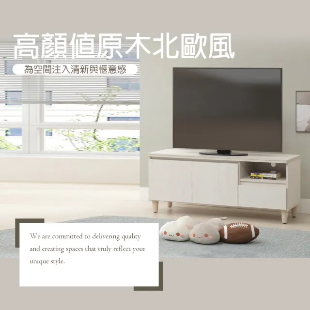 【麗得傢居】白熊4尺岩板電視櫃 長櫃(台灣製造)