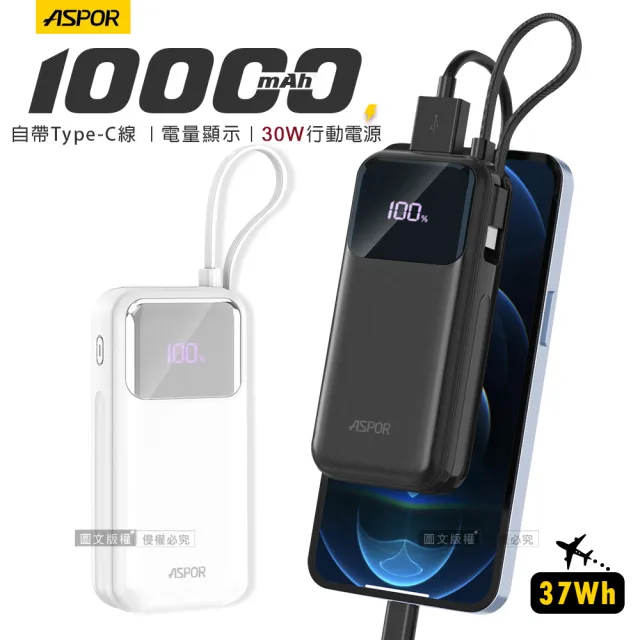 【2026】閃電快充行動電源推薦9款高評價人氣品牌排行榜 | BALIMAN情報局