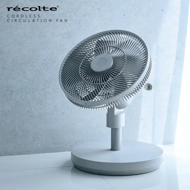 【recolte 麗克特】Cordless Circulation Fan無線循環電風扇(RFN-2 兩小無拆扇)