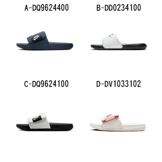 【NIKE 耐吉】運動拖鞋 NIKE OFFCOURT ADJUST SLIDE 男女 A-DQ9624400 B-DD0234100 C-DQ9624100 精選八款