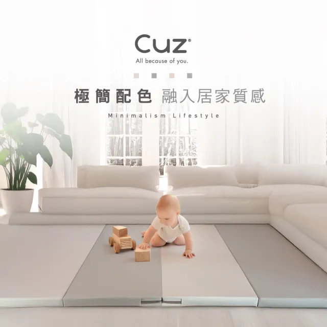 【Cuz】XPE抑菌4cm摺疊遊戲厚地墊-雙面拼色(120x160cm)