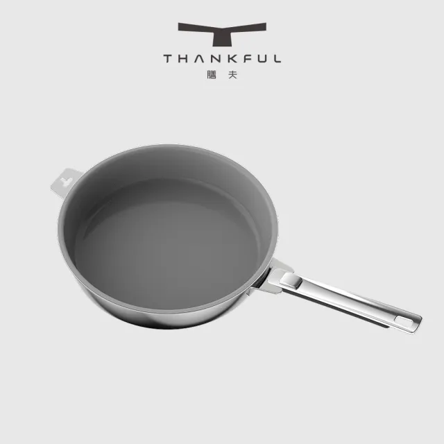【THANKFUL 膳夫】鋼好鍋系列 - 28cm陶瓷不沾煎鍋組（含可拆手柄）(316不鏽鋼/SGS認證/卡扣把手)