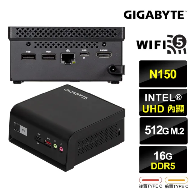 【技嘉平台】BRIX 四核{天璇U37B} 迷你電腦(N150/16G/512GB M.2)