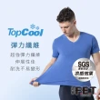 【遠東FET】3件組莫代爾男款短袖3C彈力涼爽衣(彈力/舒適/內著/內衣)