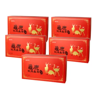 【YM BIOMED 陽明生醫】龜鹿鴕鳥蟲草原膠x4盒贈1盒(10入/盒 烏龜萃取 鹿茸萃取 冬蟲夏草 關鍵保養)