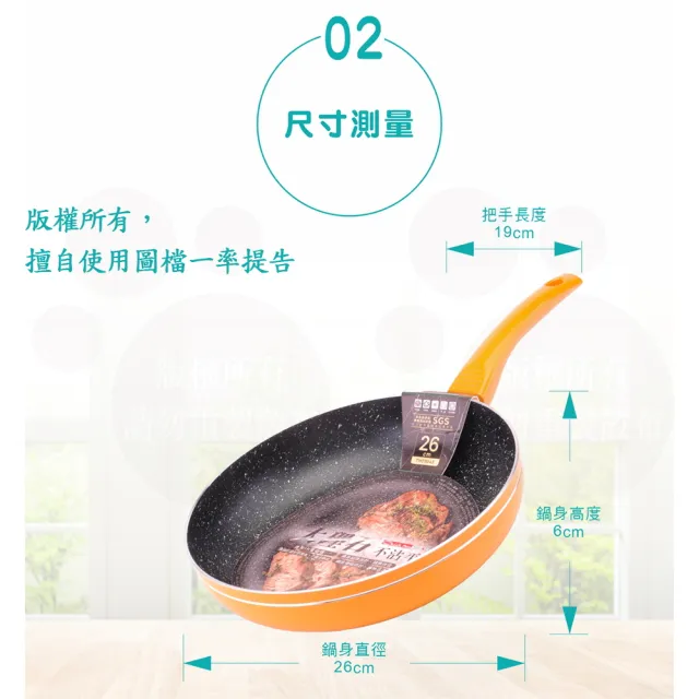 【Chieh Pao 潔豹】導磁底大理石不沾平底鍋 26CM(台灣製精品 IH電磁爐可用 不沾鍋 平煎鍋)