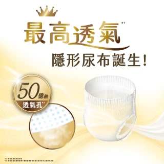 【妙而舒】極透舒膚黏貼型尿布 S 2箱購(S46片x8包)