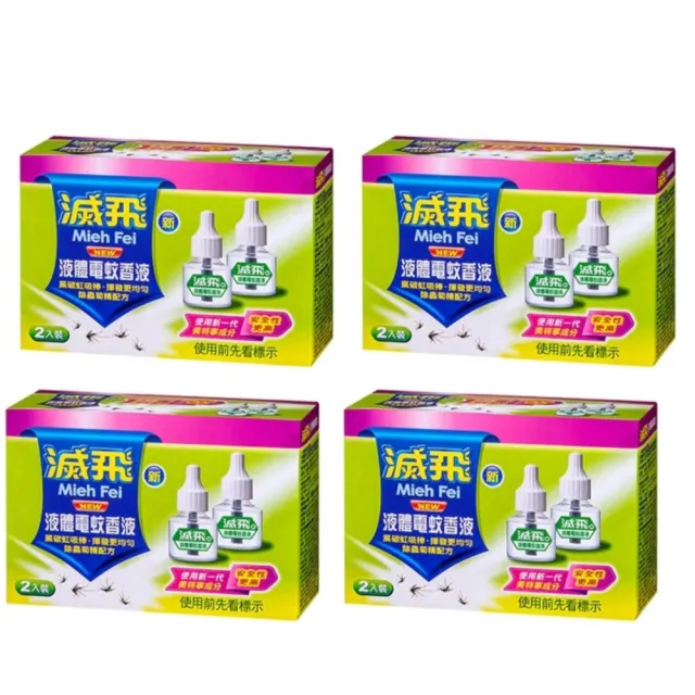 【滅飛】液體電蚊香補充液45ml(8入)