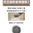 【芝初】8倍細高鈣黑芝麻粉720gx1罐(MOMO獨家販售)