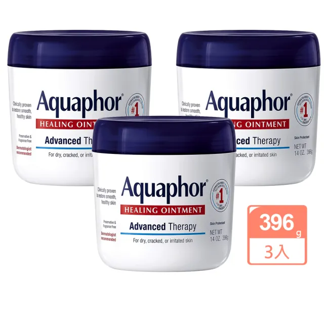 【Aquaphor】萬用修護膏396g超值3入組(國際航空版)
