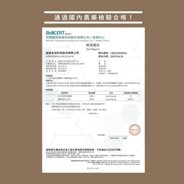 【Mr.Teago】南非國寶茶(焦糖)3角立體茶包-30包/袋(5袋/組)