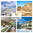 【福容大飯店聯合住宿券】3張組★限量搶！全台17間通用(正券2張+贈券1張)/平均每張$2988