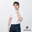 【pierre cardin 皮爾卡登】網路獨家 男款 商務百搭網眼透氣素色短袖POLO衫(多色任選)
